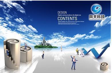 广州凤天集团 以文化铸就品牌，以担当引领行业