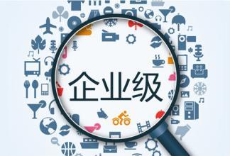 巨头加码，企业级服务市场迎来新机遇与投资方向