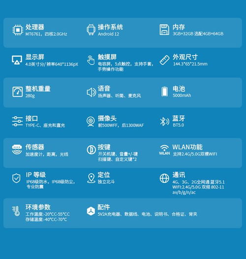 防爆手机靠谱的供应商，企业服务如何精准选择？