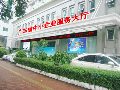 用心筑桥，智企同行 中小企业服务大厅的全方位赋能之道